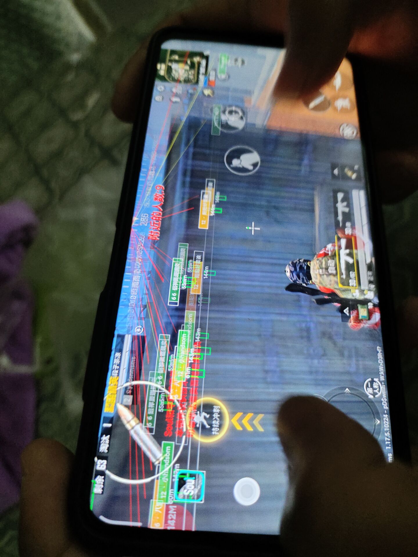 和平精英《天之蓝》辅助